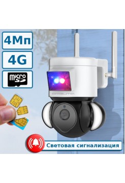 4G камера 4Мп, со световой сигнализацией, VNI52